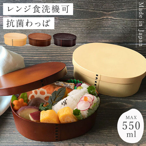 曲げわっぱ 一段弁当 小.|m2